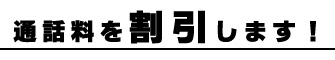 ʘb܂I