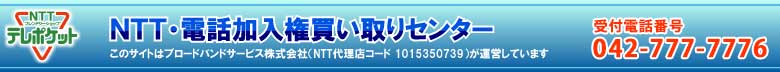 NTTEdbZ^[